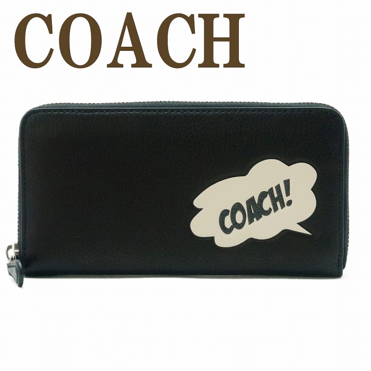 楽天市場 コーチ Coach 財布 メンズ 長財布 ラウンドファスナー マーベル コラボ 34sva47 ブランド 人気 贅沢屋