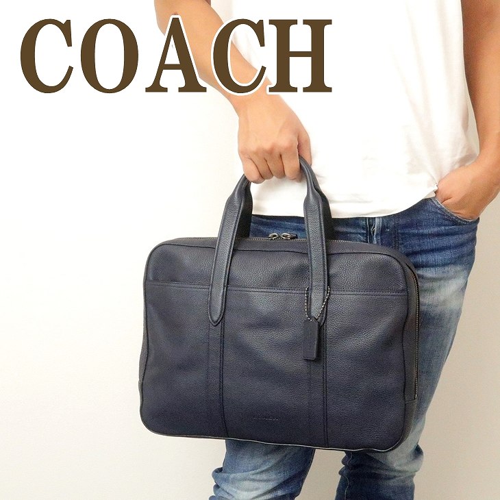 楽天市場 コーチ Coach バッグ メンズ トートバッグ ビジネスバッグ ブリーフケース 2way ショルダーバッグ 72318qbdw8 ブランド 人気 贅沢屋