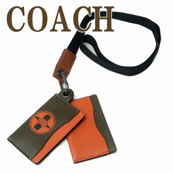 50 Off 楽天市場 コーチ Coach カードケース ネックストラップ Idケース パスケース 定期入れ Naruto ナルト マイケル B ジョーダン 7346qbpd9 ネコポス ブランド 人気 贅沢屋 国内最安値 Www Consulacam Marseille Fr