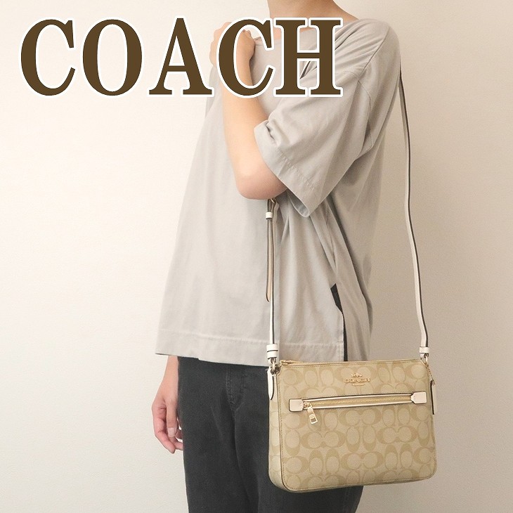 最新情報 コーチ Coach バッグ レディース ショルダーバッグ 斜めがけ シグネチャー imdqc ブランド 人気 売れ筋 Www Eduka Rs