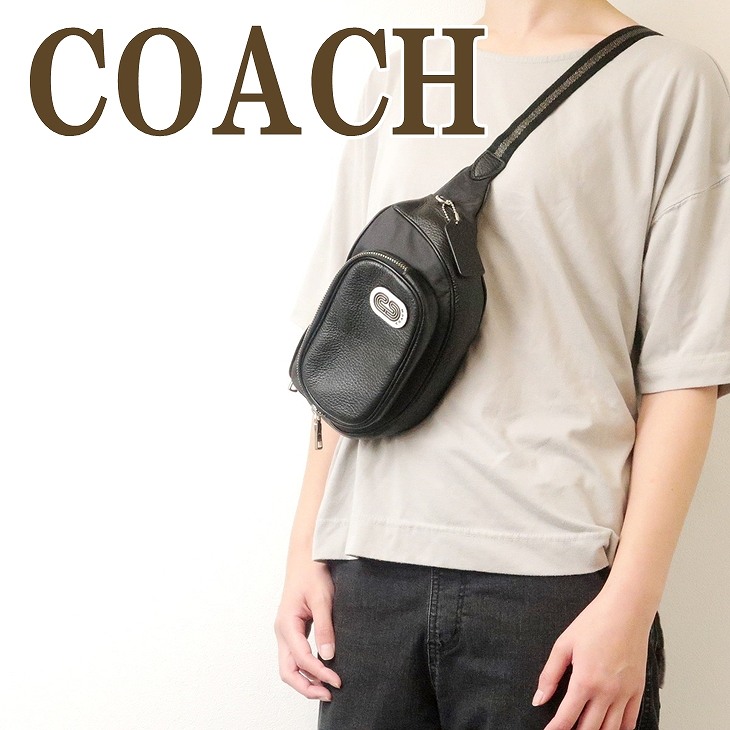 バッグ レディース 新作 ブランド 黒 ブラック レディース ショルダーバッグ 人気 贅沢屋 B コーチ Coach svbk 人気 ランキング B レザー Coach ブラック バッグ svbk コーチ ウエストバッグ 斜めがけ ショルダーバッグ 本物保証高評価 の ボディバッグ