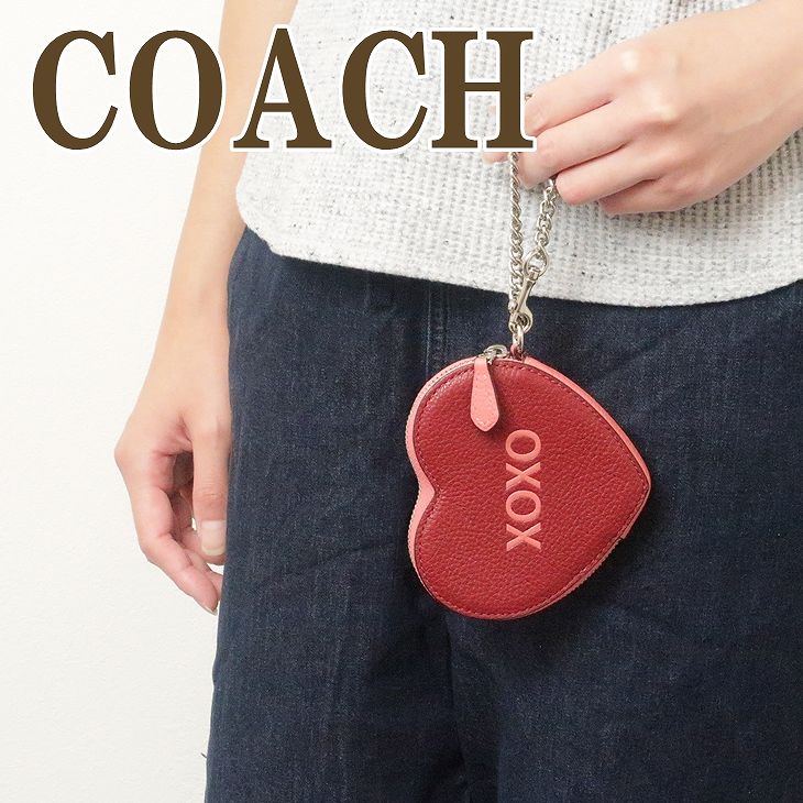 COACH コーチ　レインボーシグネチャー　コインケース　丸型 COACH】コーチ コーティングキャンバス スムースレザー
