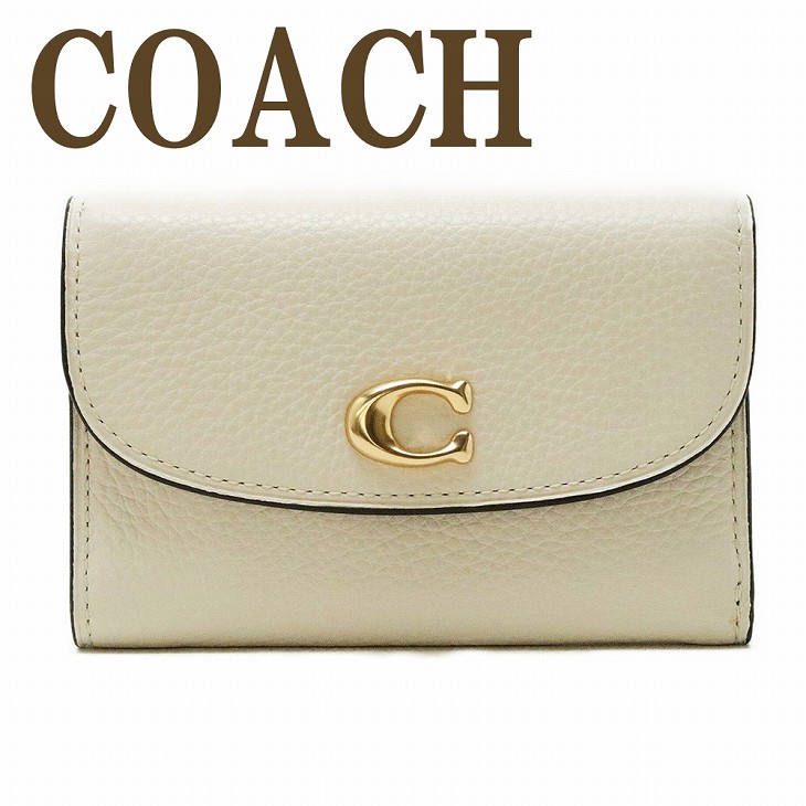 楽天市場 コーチ Coach 財布 レディース 長財布 二つ折り財布 ミドル財布 imchk ブランド 人気 贅沢屋