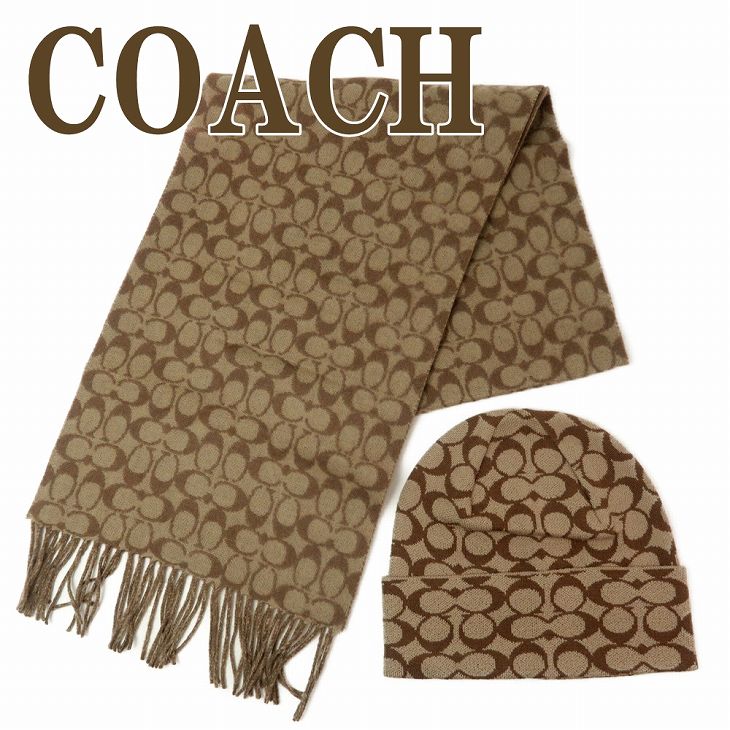 メール便送料無料 コーチ Coach マフラー メンズ レディース ストール カシミア 帽子 ニットキャップ ニット帽子 ギフトセット C0647ofz ブランド 人気 ブランド直営 Greenandfresh Com Co メール便送料無料 コーチ Coach マフラー メンズ レディース ストール カシミア 帽子 ニットキャップ ニット帽子 ギフトセット C0647ofz ブランド 人気 ブランド直営 Greenandfresh Com Co