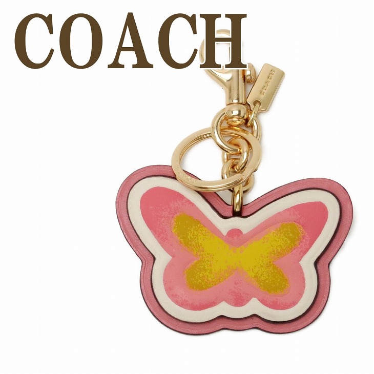 コーチ COACH キーホルダー レディース キーリング バッグチャーム ピンク バタフライ 蝶 C8248IMPIN ブランド 人気  【SALE／84%OFF】