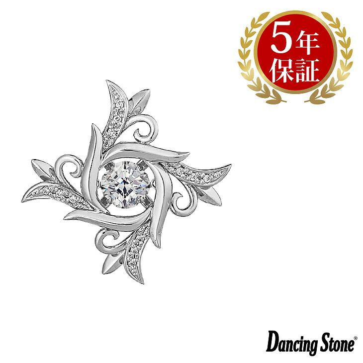 メーカー包装済 楽天市場 ダンシングストーン ラペルピン ピンブローチ タックピン スーツ ジャケット クロスフォーニューヨーク タイピン ブローチ メンズ クリスマス ギフト Nm T001 贅沢屋 全国宅配無料 Www Kioskogaleria Com