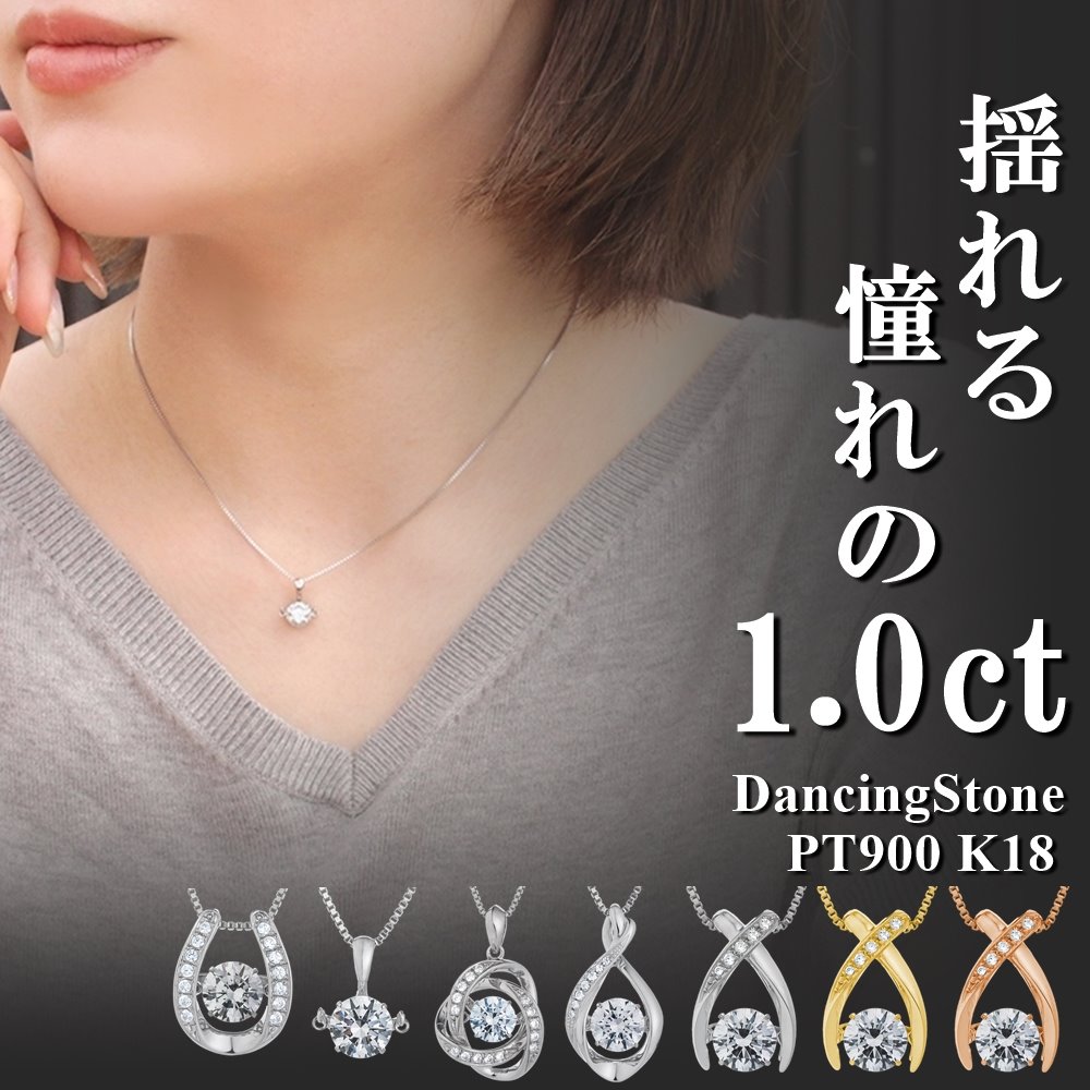 楽天市場】ダンシングストーンネックレス 0.02ct K10 10金