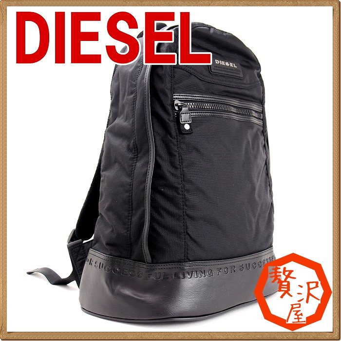 楽天市場 ディーゼル バッグ Diesel メンズ バックパック リュックサック ショルダーバッグ X Ps711 T8013 ブランド 贅沢屋