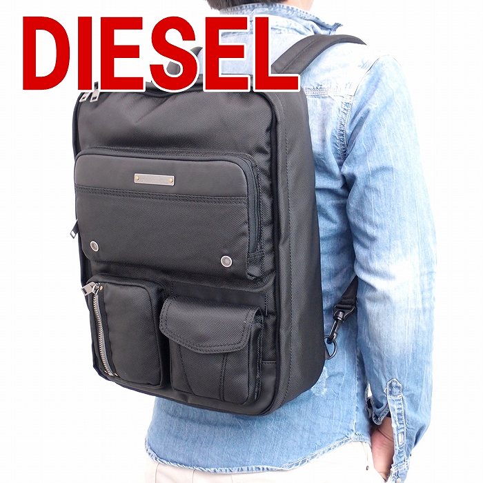 楽天市場 ディーゼル バッグ Diesel メンズ バックパック ショルダーバッグ ブリーフケース リュック X03782 P0881 H1669 ブランド 人気 贅沢屋