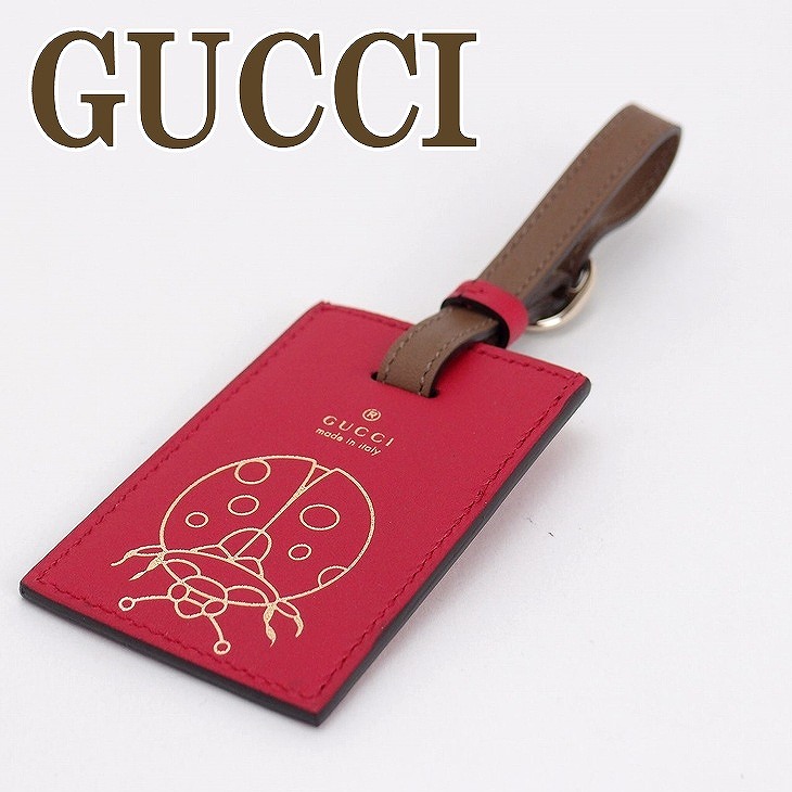 【楽天市場】グッチ GUCCI ネームタグ レディース ラゲッジタグ レザー 316745-BGHIY-6568 ブランド 人気：贅沢屋