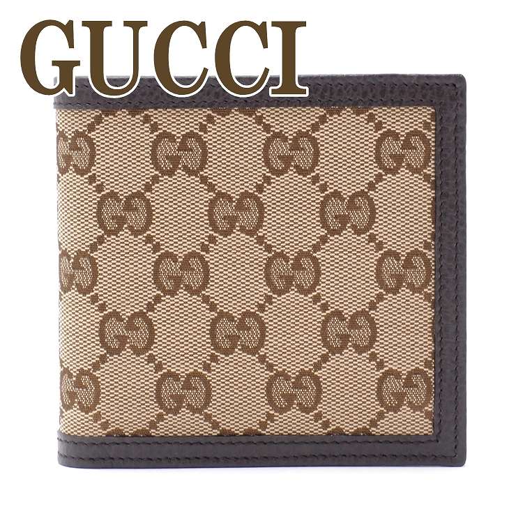 GUCCI 折り財布 | nashandjones.com