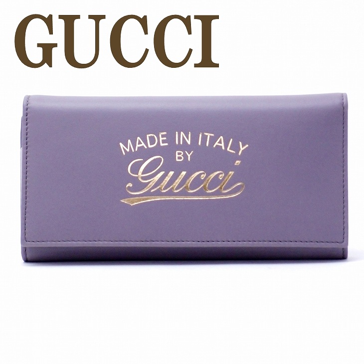 楽天市場 グッチ Gucci 財布 長財布 レディース Made In Italy レザー Ap03g 5311 ブランド 人気 贅沢屋