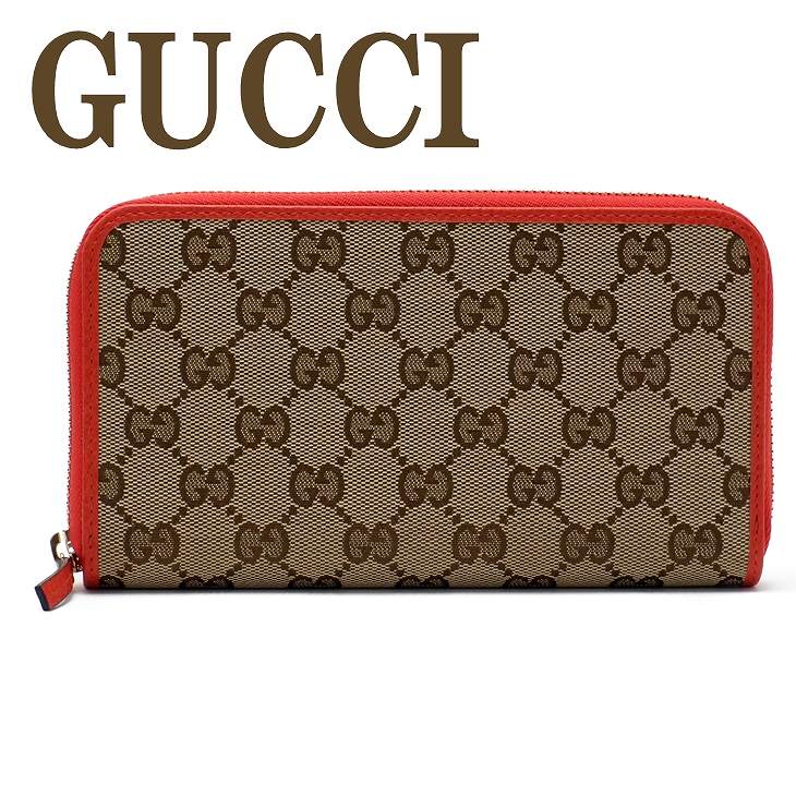 楽天市場 グッチ Gucci 財布 長財布 レディース メンズ Ggキャンバス Ky9lg 9800 ブランド 人気 贅沢屋