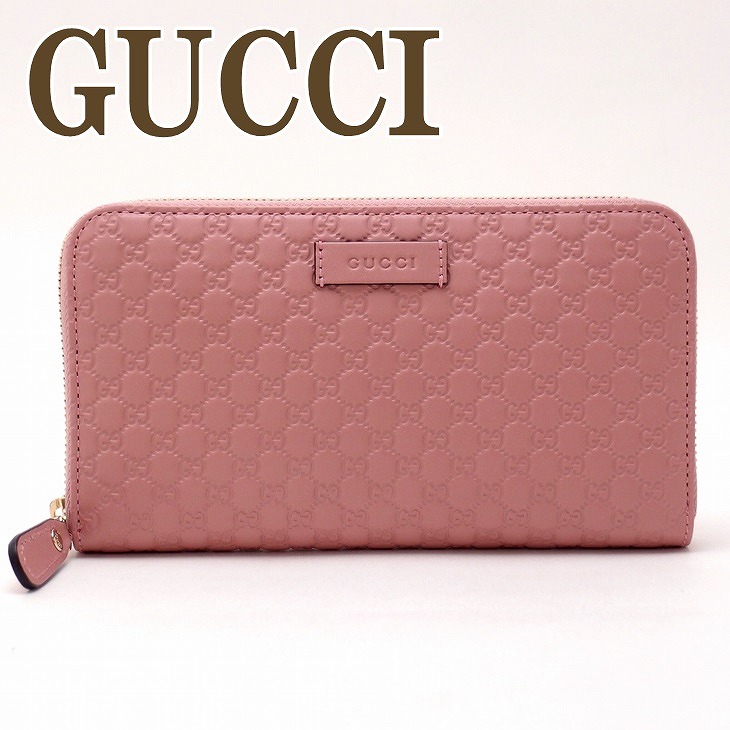 楽天市場 グッチ 財布 メンズ 長財布 Gucci メンズ グッチシマ マイクロgg Bmj1g 5806 ブランド 人気 誕生日 プレゼント ギフト 贅沢屋