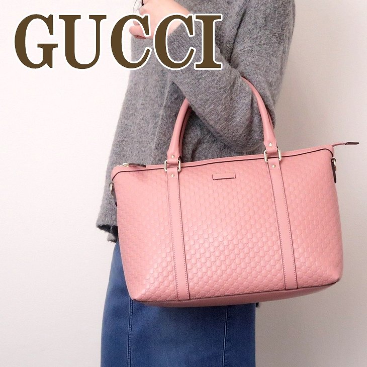 楽天市場 グッチ Gucci バッグ トートバッグ ショルダーバッグ ピンク レザー Bmj1g 5806 ブランド 人気 贅沢屋