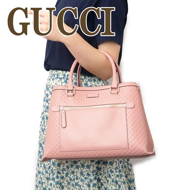 楽天市場 グッチ Gucci バッグ トートバッグ ショルダーバッグ ピンク レザー Bmj1g 5806 ブランド 人気 贅沢屋