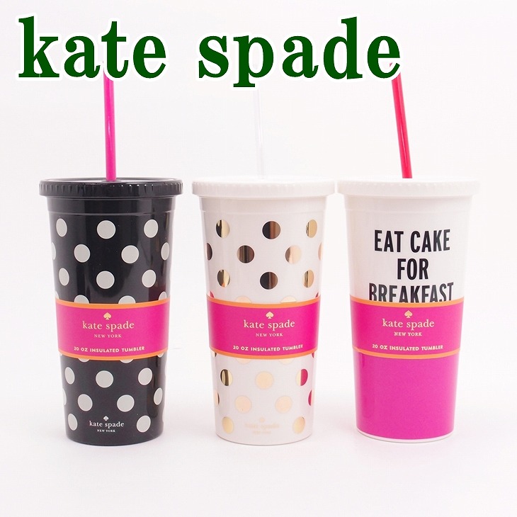 楽天市場 ケイトスペード Katespade タンブラー ストロー付 雑貨 テーブルウエア 正規品 Ks Tumbler ブランド 人気 贅沢屋
