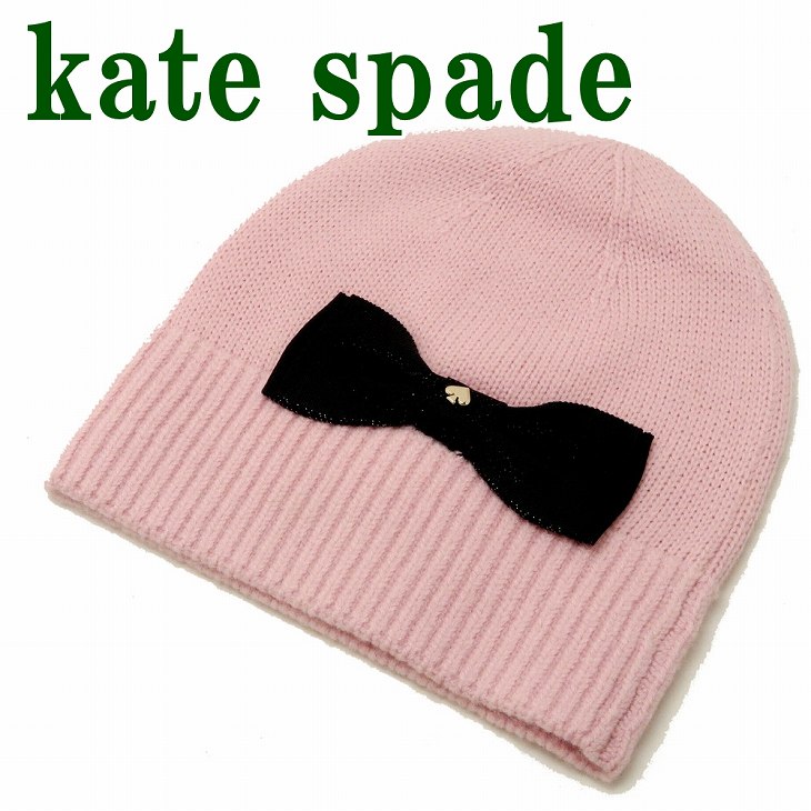 ケイトスペード KateSpade 帽子 レディース ニットキャップ ニット帽子 ニット帽 リボン ラメ ピンク KS1002694-531 【ネコポス】 ブランド 人気|贅沢屋