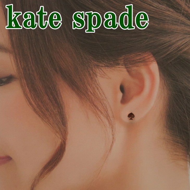 安い 楽天市場 ケイトスペード Kate Spade ピアス O0ru2905 717 ネコポス ブランド 人気 贅沢屋 全日本送料無料 Ascrcamarneira Pt