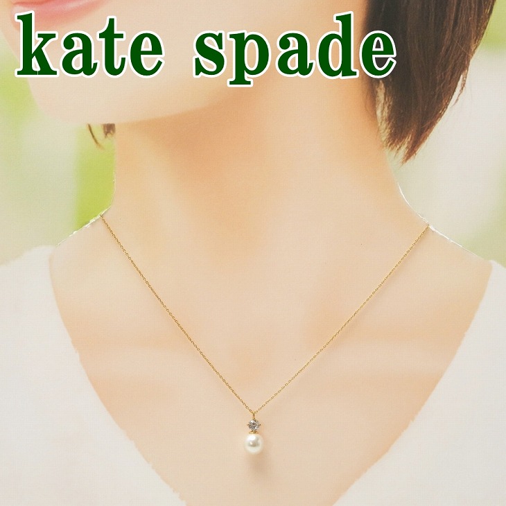 安い購入 楽天市場 ケイトスペード Kate Spade ネックレス パール O0ru3110 143 ネコポス ブランド 人気 贅沢屋 現金特価 Allobledi Ifm Tn