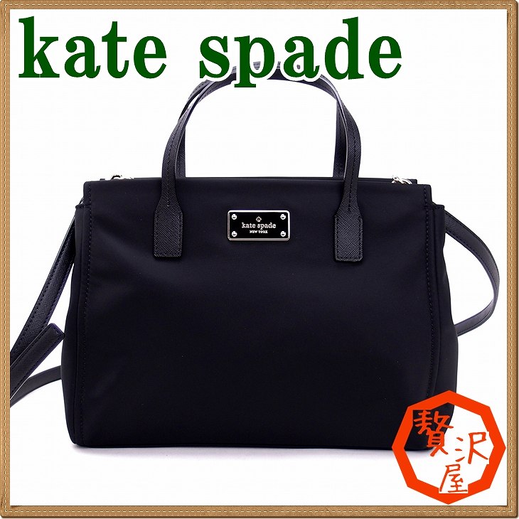 受賞店舗 楽天市場 ケイトスペード トートバッグ Kate Spade Wkru3529 001 バッグ ショルダーバッグ 斜めがけ 2way 贅沢屋 手数料安い Smaypkbontang Sch Id