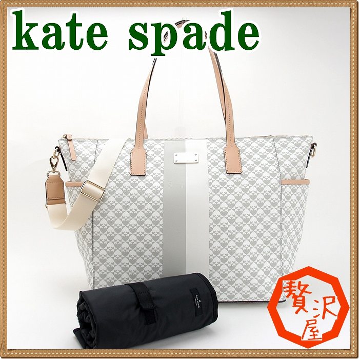 楽天市場 ケイトスペード バッグ Kate Spade マザーズバッグ 2way 斜めがけ ショルダーバッグ ママバッグ トートバッグ レディース Wkru3626 0 ブランド 人気 贅沢屋