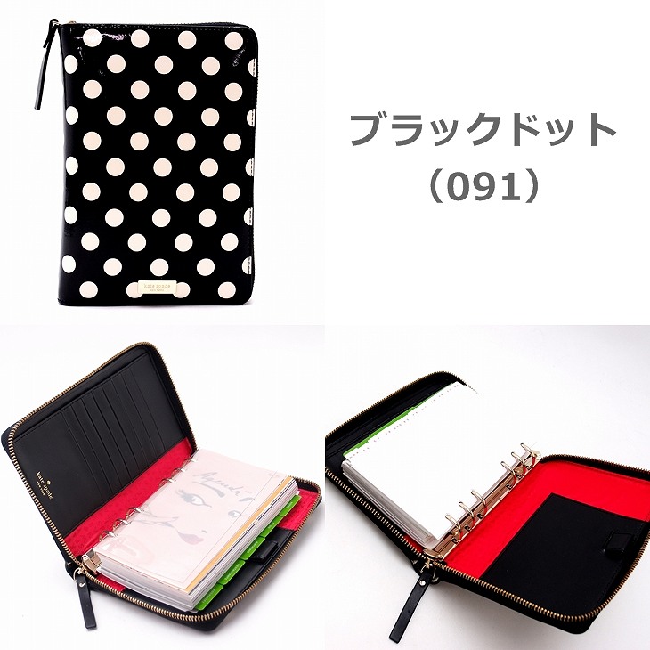 新品本物 ケイトスペード Katespade 手帳 カレンダー 15年 ラージサイズ Ks 人気 ブランド ケイトスペード Katespade 手帳 人気 新作 人気 ブランド 在庫残りわずか Institutoedinheiromarica Org