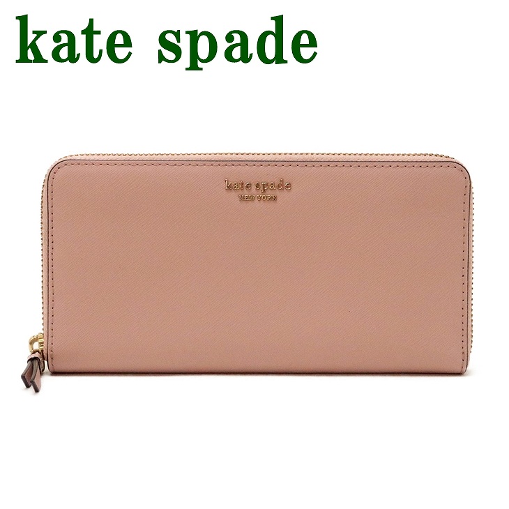 楽天市場 ケイトスペード 財布 Kate Spade 長財布 レディース ラウンドファスナー ピンク Wlru5448 265 ブランド 人気 贅沢屋