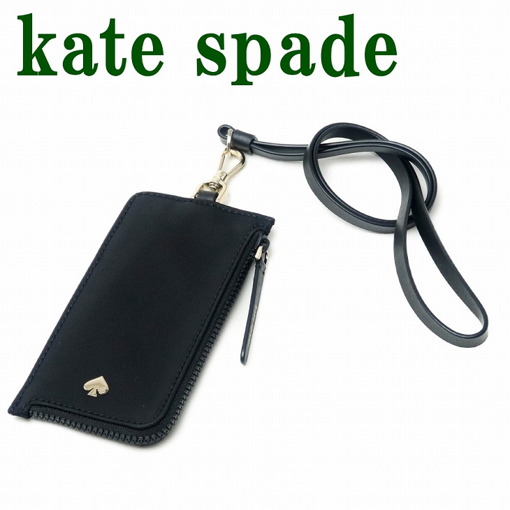 大注目 ケイトスペード Katespade カードケース ネックストラップ Idケース パスケース ブラック 黒 Wlru5927 001 ネコポス ブランド 人気 贅沢屋 人気提案 Www Purpleforparents Us