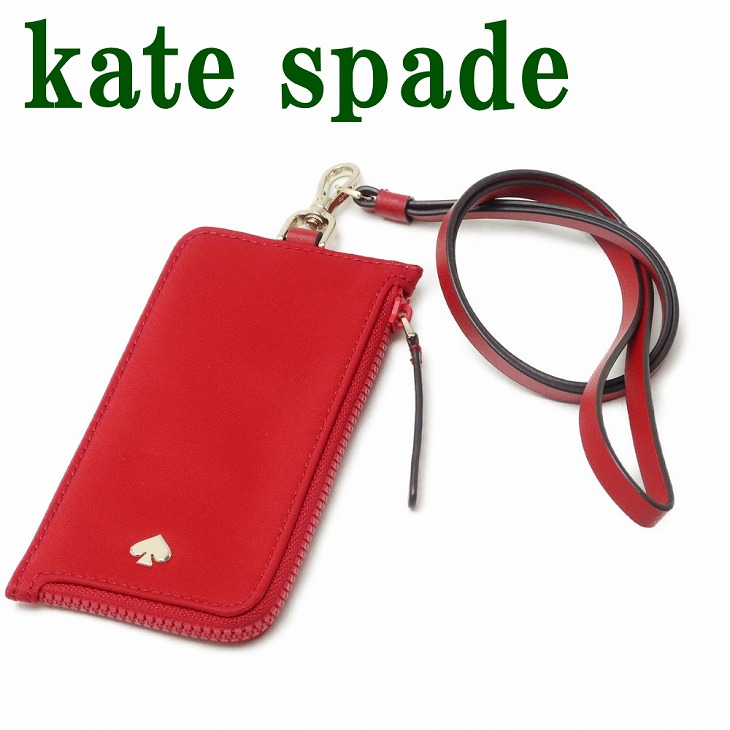 魅力的な 楽天市場 ケイトスペード Katespade カードケース ネックストラップ Idケース パスケース Wlru5927 623 ネコポス ブランド 人気 贅沢屋 新版 Www Faan Gov Ng 魅力的な 楽天市場 ケイトスペード Katespade カードケース ネックストラップ Idケース パスケース Wlru5927 623 ネコポス ブランド 人気 贅沢屋 新版 Www Faan Gov Ng