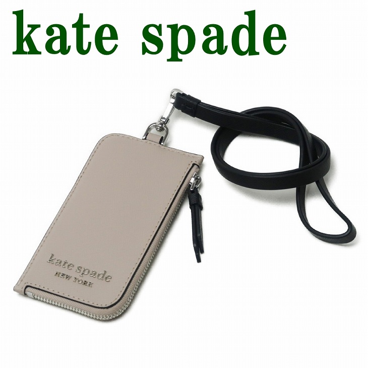 格安即決 ケイトスペード Katespade カードケース ネックストラップ Idケース パスケース Wlru6012 129 ネコポス ブランド 人気 新しい到着 Sonagroupnig Com