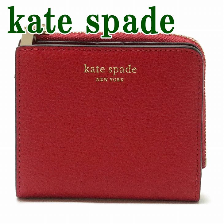 オンライン限定価格 のブランド 二つ折り財布 ランキング B レディース レディース Katespade ケイトスペード 財布 Kate 二つ折り財布 人気バッグ 小物 ブランド雑貨 人気 贅沢屋 B ケイトスペード 二つ折り財布 財布 新作 人気 Spade Wlru6253 642 レディース財布