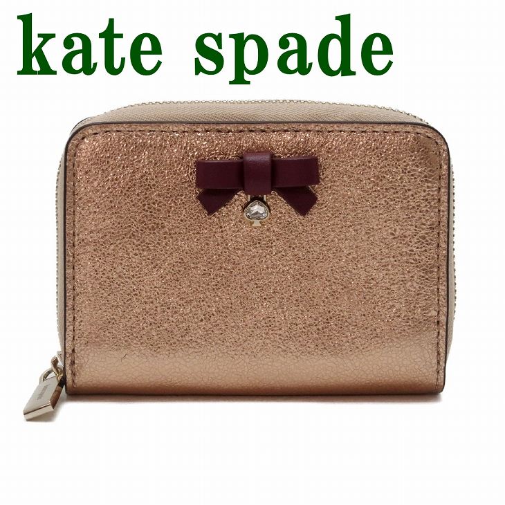 レディース財布 ケイトスペード Katespade 財布 ミニ財布 コインケース 小銭入れ レディース メタリック ピンク ラメ リボン K4756 650 ブランド 人気 贅沢屋