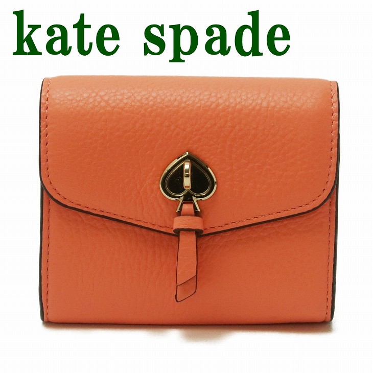 ケイトスペード KateSpade 財布 ブランド レディース ピンク K6026-800 スペード 人気 二つ折り財布