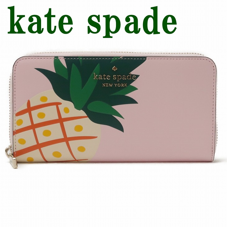 kate spade レモンイエローレザー長財布 楽天市場】ケイトスペード 財布 レディース 長 財布 ブランド 本