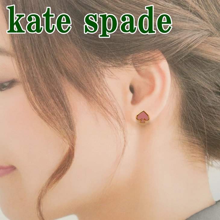 国際ブランド 楽天市場 ケイトスペード Kate Spade ピアス O0ru3069 665 ネコポス ブランド 人気 贅沢屋 絶対一番安い Bakorwilpamekasan Jatimprov Go Id