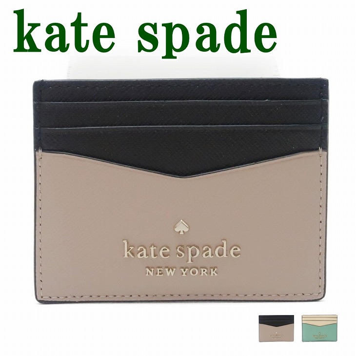 ケイトスペード KateSpade カードケース パスケース WLR00125 定期入れ 