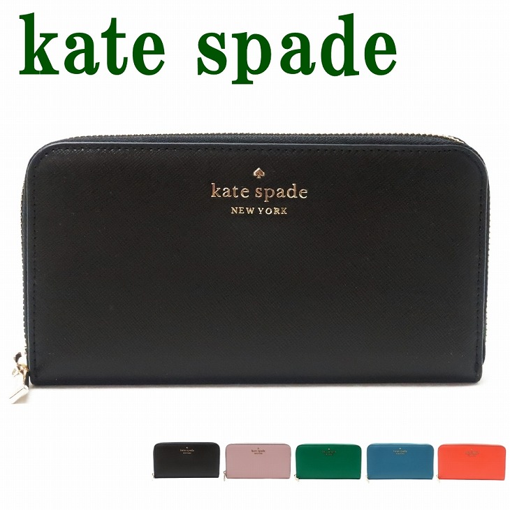 ケイトスペード メタルロゴプレート レザーリボン ラウンドファスナー 長財布 kate spade NEW YORK ケイトスペード 長財布(ラウンドファスナー