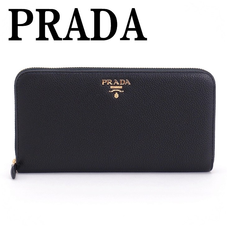 ほぼ未使用 PRADA 長財布 サフィアーノ 小銭入れチャック付き