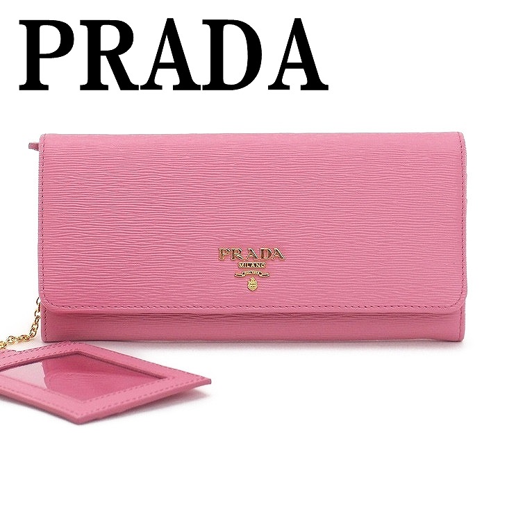 prada 1mh132