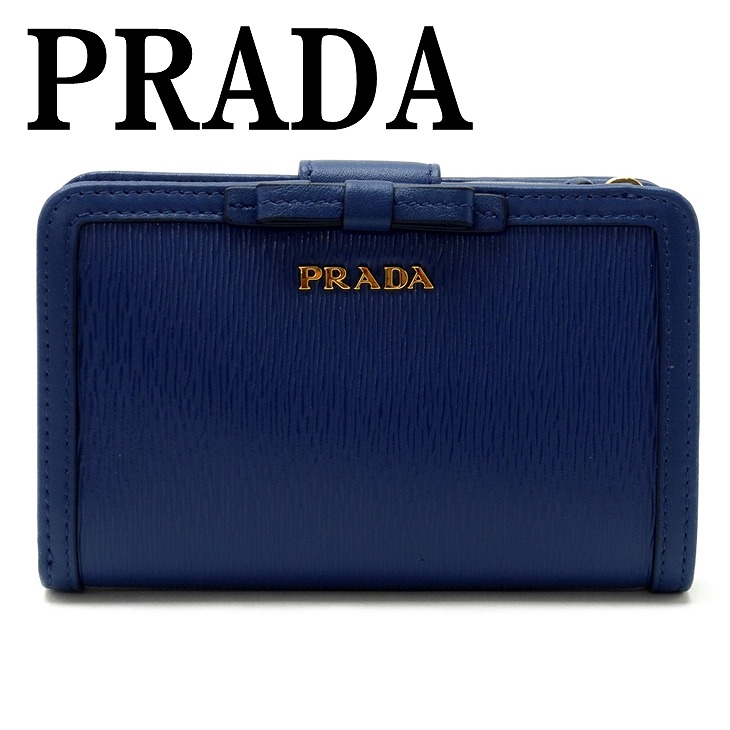 楽天市場 プラダ Prada 財布 二つ折り財布 レディース Vitello Move Bluette 1ml225 2b32 F0016 ブランド 人気 贅沢屋