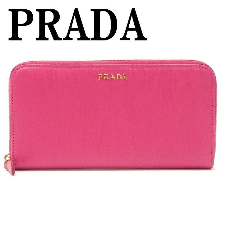 楽天市場 プラダ Prada 財布 長財布 レディース ラウンドファスナー Fuxia ピンク 1ml506 2bnc F0pwb ブランド 人気 贅沢屋