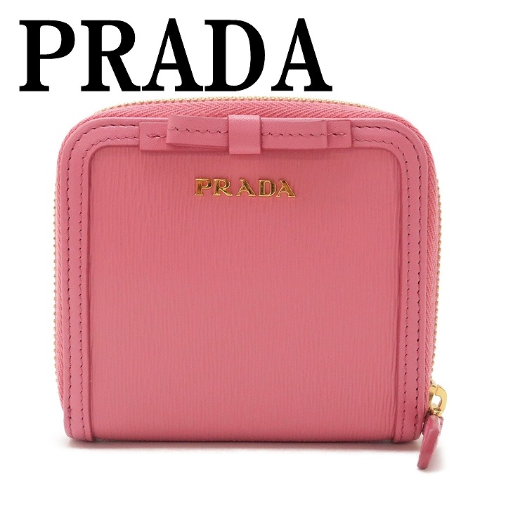 楽天市場 プラダ Prada 財布 二つ折り財布 レディース Vitello Move Geranio ピンク 1ml522 2b32 F0410 ブランド 人気 贅沢屋