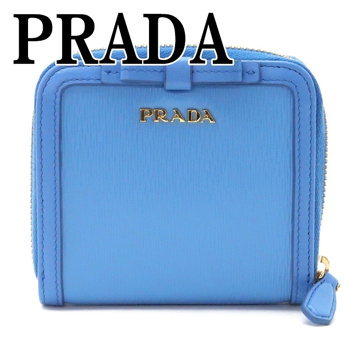 プラダ Prada 財布 二つ折り財布 レディース バッグ ネックレス Vitello Move Mare Zeitakuya 1ml522 2b32 F0p9s ブランド 人気 贅沢屋 プラダ 財布 レディース 二つ折り財布 人気 新作 ランキング