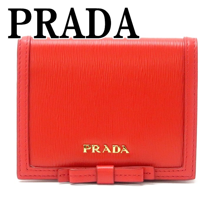 楽天市場 プラダ Prada 財布 二つ折り財布 レディース Vitello Move Lacca 1mv4 2b6s F0d17 ブランド 人気 贅沢屋