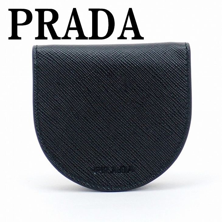 楽天市場 イタリア買付 プラダ 財布 Prada 2mm7 Pn9 F0002 Nero Safiano メンズ コインケース 小銭入れ 小物入れ 黒 サフィアーノレザー ブランド 人気 贅沢屋