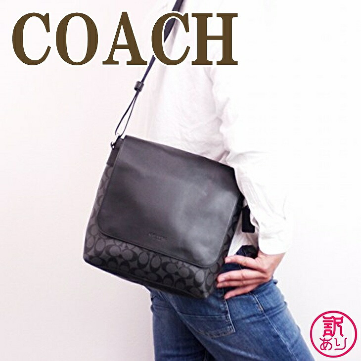 Coach ショルダーバッグ コーチ ランキング 斜めがけ コーチ Coach バッグ 訳あり ブランド バッグ ショルダーバッグ 人気 斜め掛け メンズ 新作 バッグ メンズ ショルダーバッグ シグネチャー cqbk W1 ブランド 人気