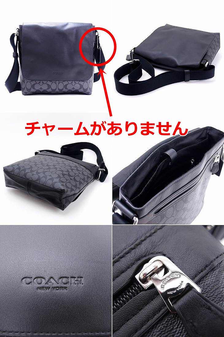 楽天市場 訳あり コーチ Coach バッグ メンズ ショルダーバッグ 斜め掛け シグネチャー cqbk W1 ブランド 人気 贅沢屋