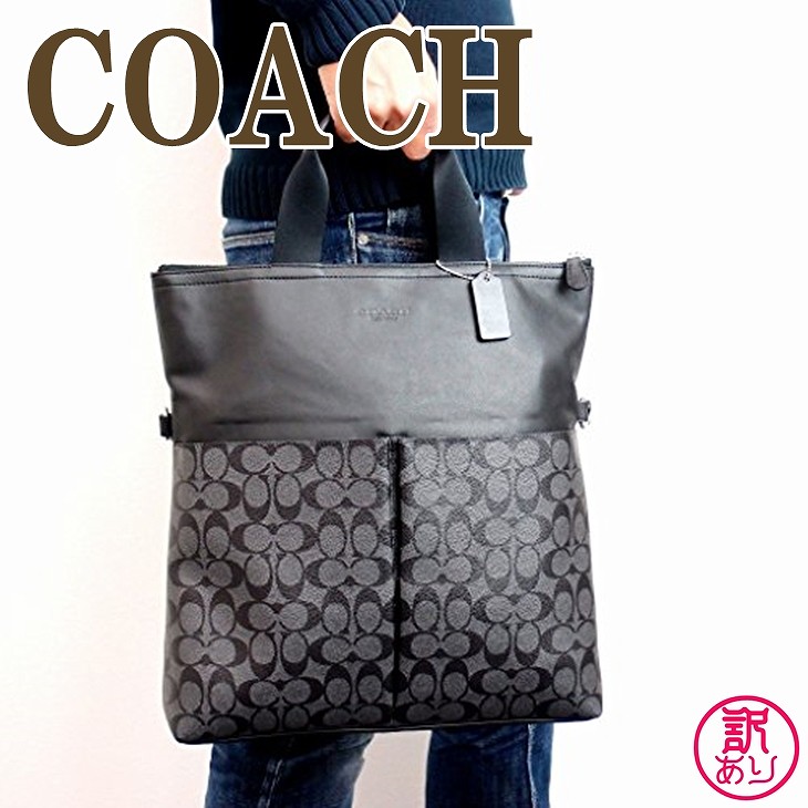 素晴らしい品質 ショルダーバッグ トートバッグ メンズ バッグ Coach 訳あり コーチ 2way 人気 ブランド 色 ブラック黒 チャコールグレー シグネチャー柄 cqbk W1 シグネチャー 斜めがけ メンズバッグ Www Kcapplauds Net