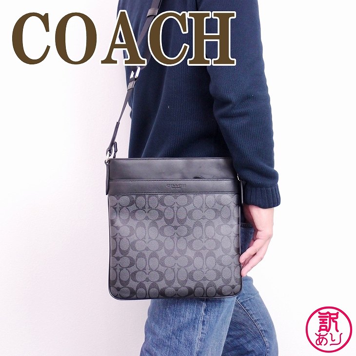 訳あり バッグ コーチ バッグ メンズ Coach 贅沢屋 アウトレット Toryburch ショルダーバッグ 斜め掛け シグネチャー cqbk W1 ブランド 人気 誕生日 プレゼント ギフト 贅沢屋 コーチ バッグ メンズ ショルダーバッグ 正規アウトレット 人気 新作 ランキング